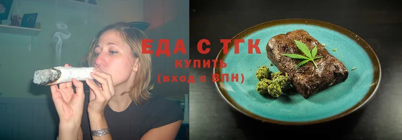 Canna-Cookies конопля  Вуктыл 