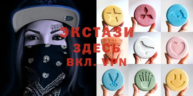 Ecstasy mix Вуктыл