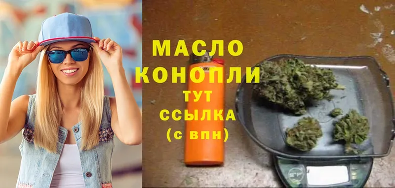 ТГК THC oil  где купить наркоту  Вуктыл 